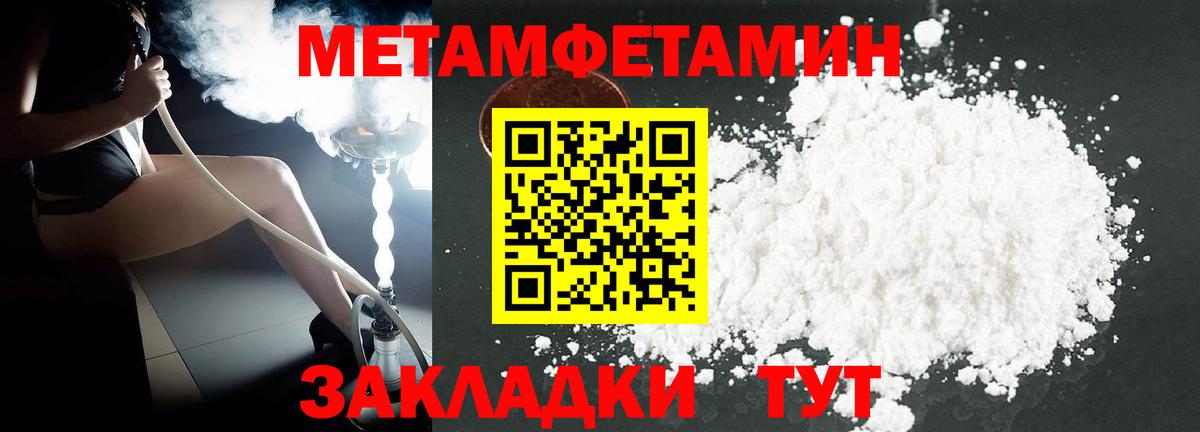 Амфетамин 98% Йошкар-Ола