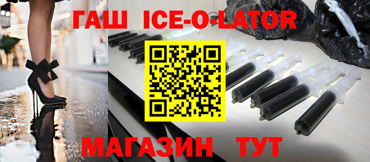 ГАШИШ 40% ТГК  Вход с VPN  ГАШ Premium  где можно купить   Йошкар-Ола 