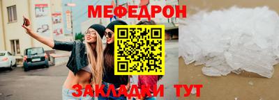 MESCALINE Гусь-Хрустальный