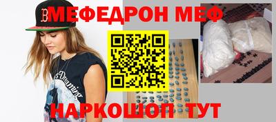 амф Гусев