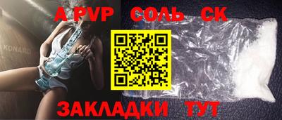 амф Гусев