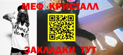 MESCALINE Гусь-Хрустальный