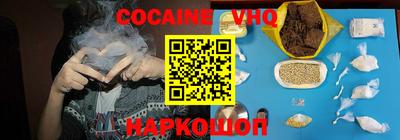 MESCALINE Гусь-Хрустальный