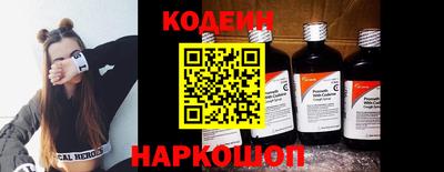 MESCALINE Гусь-Хрустальный