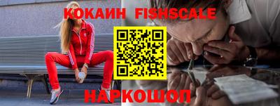 MESCALINE Гусь-Хрустальный