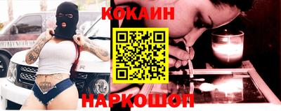 марихуана Гусиноозёрск