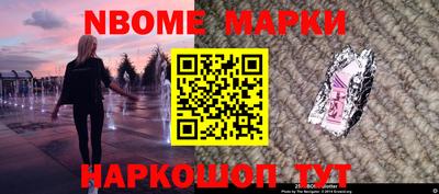 марихуана Гусиноозёрск