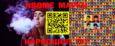 MESCALINE Гусь-Хрустальный