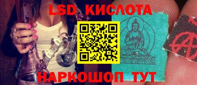 MESCALINE Гусь-Хрустальный
