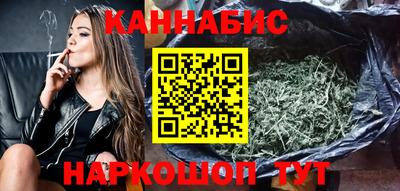 марихуана Гусиноозёрск