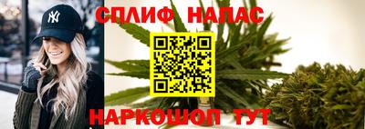 марихуана Гусиноозёрск