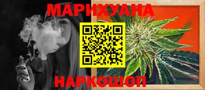 амф Гусев