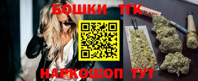 марихуана Гусиноозёрск