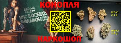 марихуана Гусиноозёрск