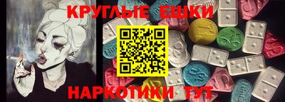 MESCALINE Гусь-Хрустальный