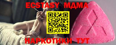 амф Гусев