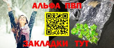 марихуана Гусиноозёрск
