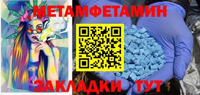 амф Гусев