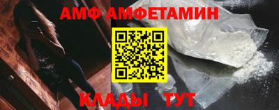 амф Гусев