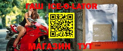 марихуана Гусиноозёрск