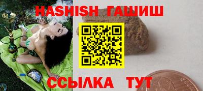 амф Гусев
