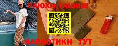 амф Гусев