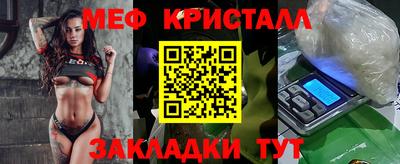 марихуана Гусиноозёрск