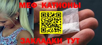 марихуана Гусиноозёрск