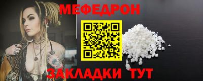 MESCALINE Гусь-Хрустальный