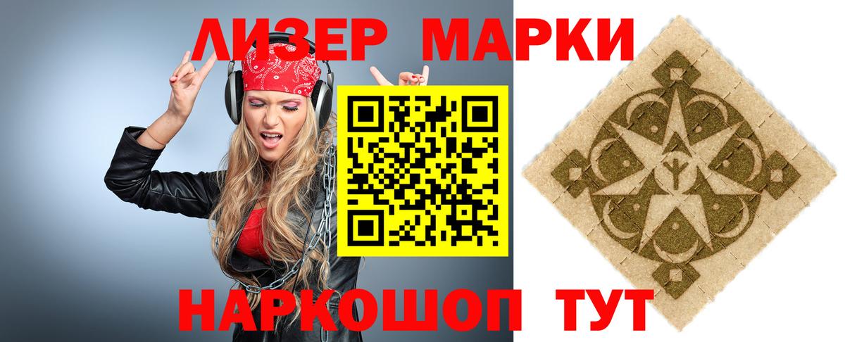 Лсд 25 экстази ecstasy  Вход с VPN  Йошкар-Ола  LSD-25 экстази ecstasy 