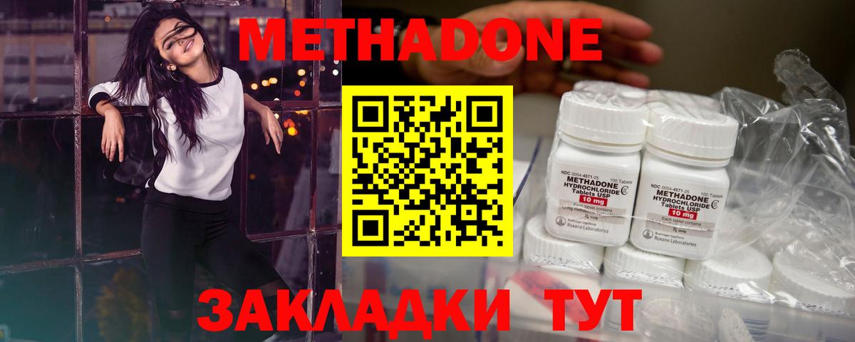 МАРИХУАНА  COCAIN  Вход с VPN  NBOMe  ЭКСТАЗИ  ГАШ  Йошкар-Ола  МЕФ кристаллы 