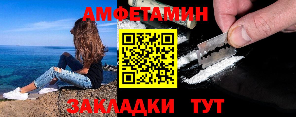 МЕТАМФЕТАМИН винт  Вход с VPN  Йошкар-Ола  МЕТАМФЕТАМИН винт 