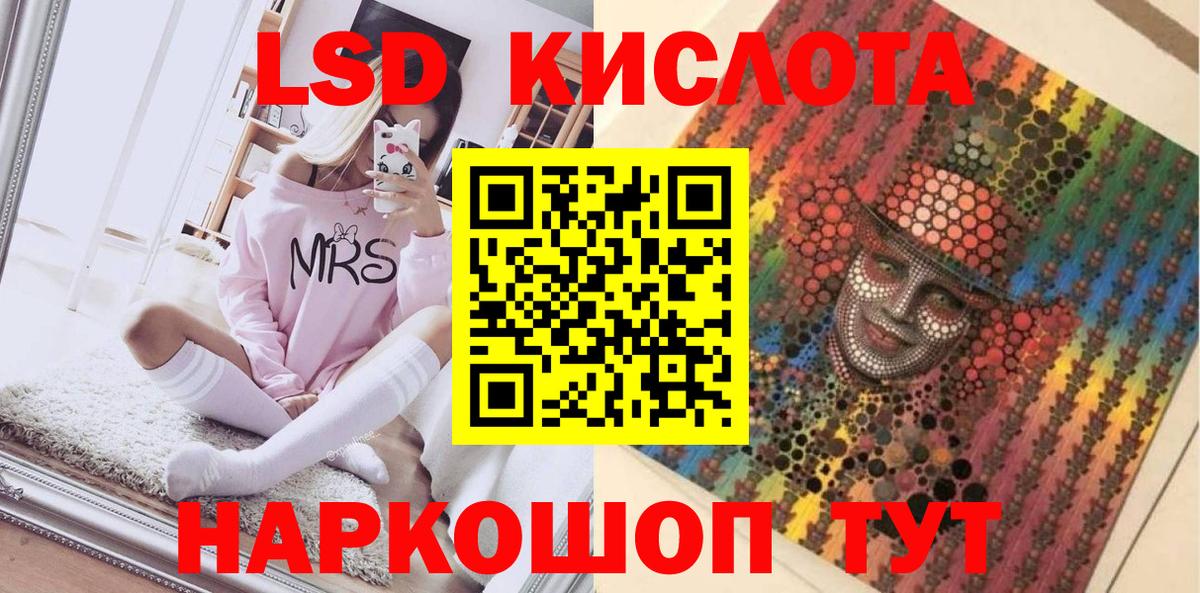 Марки NBOMe 1500мкг Йошкар-Ола