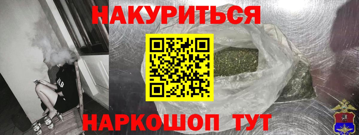 Шишки марихуана Bruce Banner Йошкар-Ола