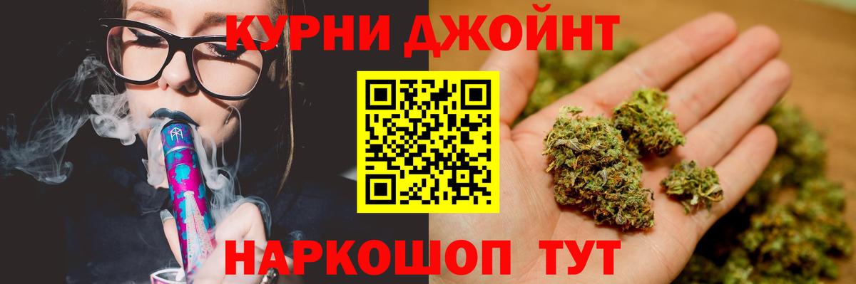 Канабис Ganja  Вход с VPN  Йошкар-Ола  Бошки марихуана White Widow  МАРИХУАНА ГИДРОПОН 